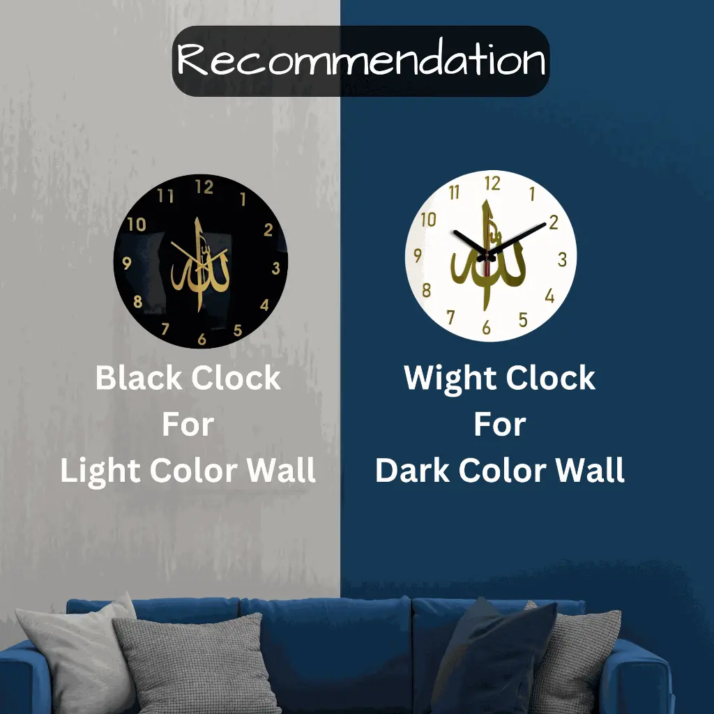 Allah Subhanahu Wa Ta'ala Name Wall Clock www.tohfacenter.com (4).webp