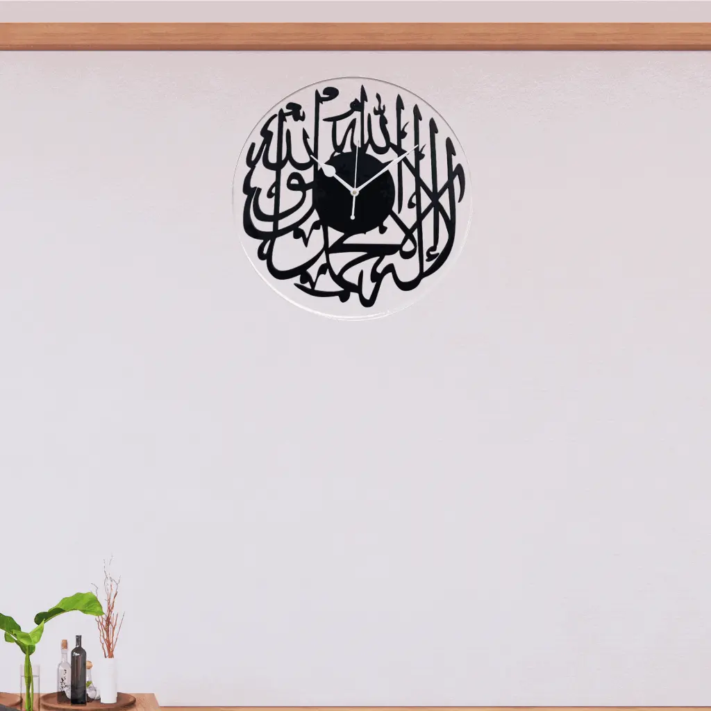 First Kalima Wall clock WWW.TOHFACENTER.COM (2).webp