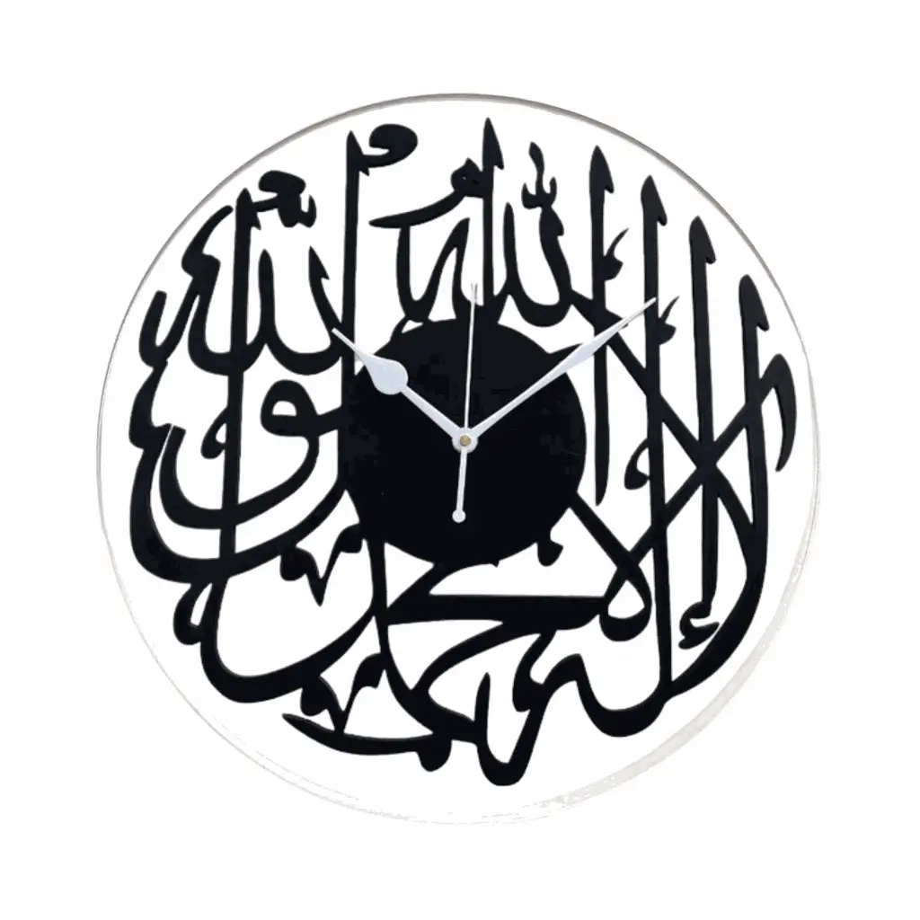 First Kalima Wall clock  WWW.TOHFACENTER.COM (1).webp