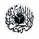 First Kalima Wall clock  WWW.TOHFACENTER.COM (1).webp