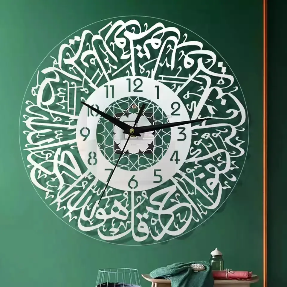 Silver surah ikhlas wall clock (29).webp