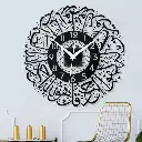 Black surah ikhlas wall clock (12).webp