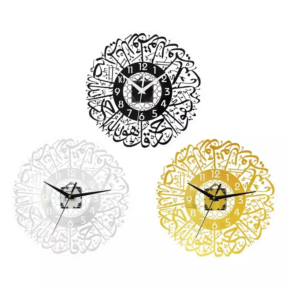 surah ikhlas wall clock (28).webp