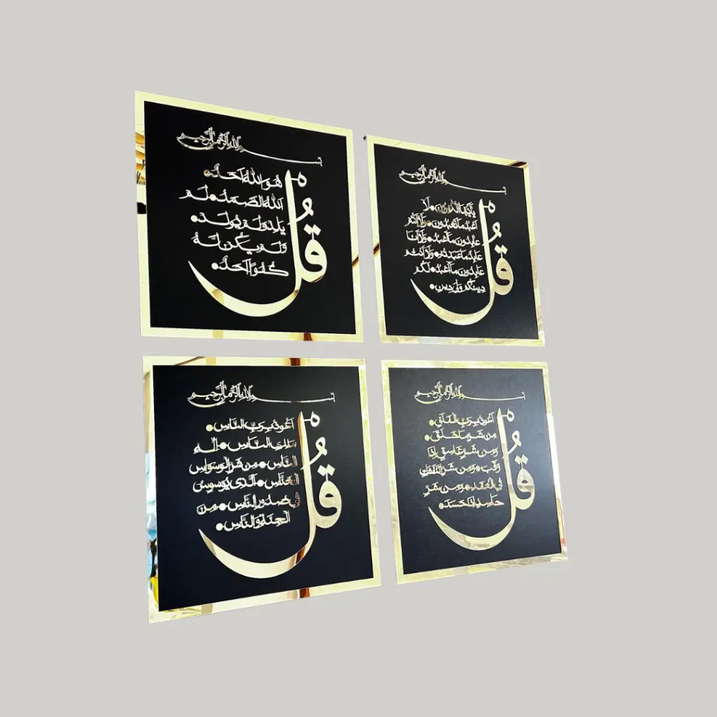 MASHA ALLAH LA QUWWATA ILLA BILLAH.webp