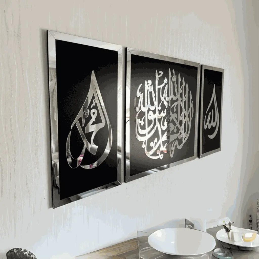 Allah swt Muhammed saw First Kalima www.tohfacenter.com (4).webp
