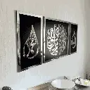Allah swt Muhammed saw First Kalima www.tohfacenter.com (4).webp