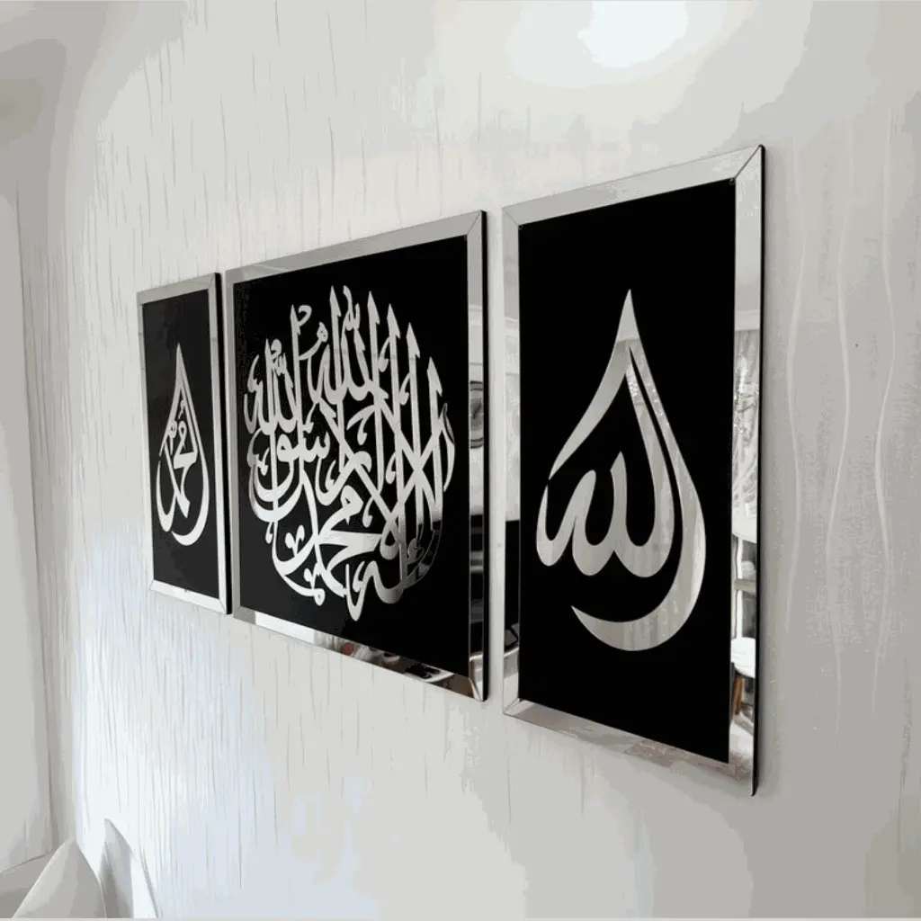 Allah swt Muhammed saw First Kalima www.tohfacenter.com (6).webp