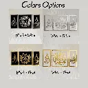 Allah swt Muhammed saw First Kalima www.tohfacenter.com (13).webp