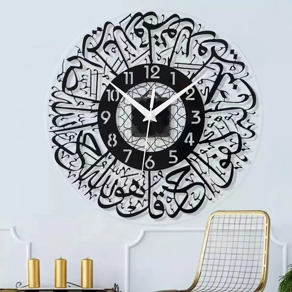 Surah Ikhlas Wall Clock Star Design  (Clear+Black, Small12"x12" inches)