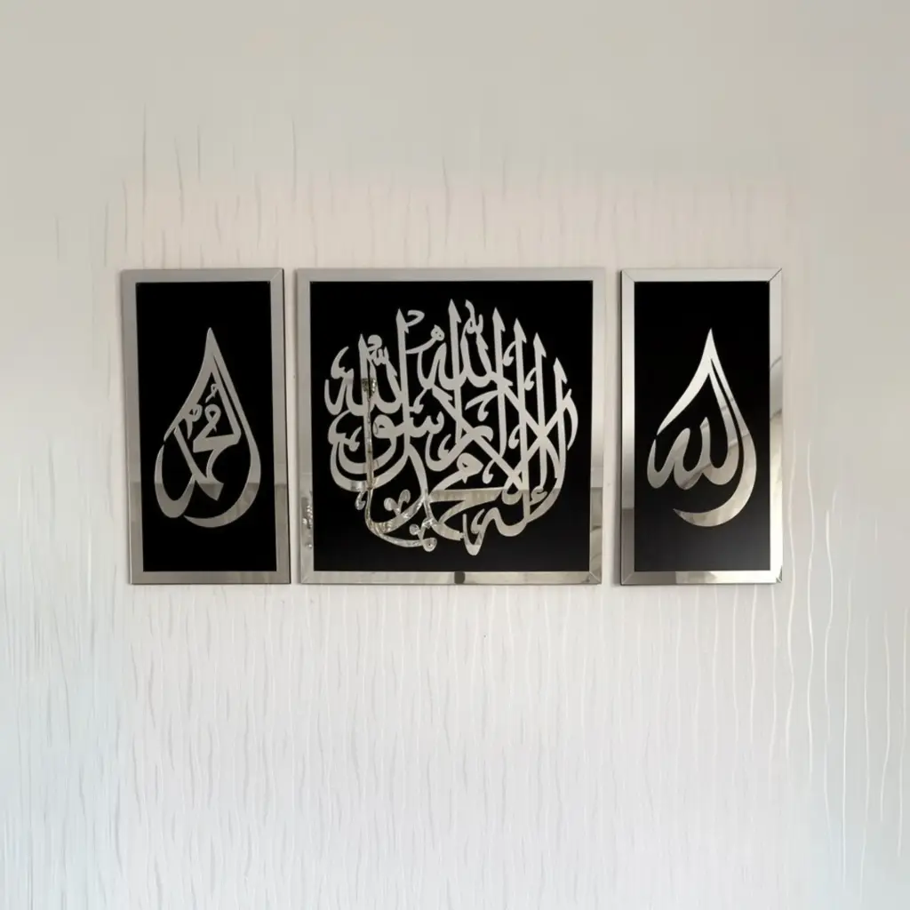 [WAAMKBS12] Allah swt Muhammed saw First Kalima Set Of 3 (Black+Silver, Small12"x12" inches)