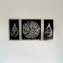 Allah swt Muhammed saw First Kalima Set Of 3
