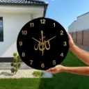 Allah Subhanahu Wa Ta'ala Name Wall Clock Divine Timekeeping in Elegant Arab