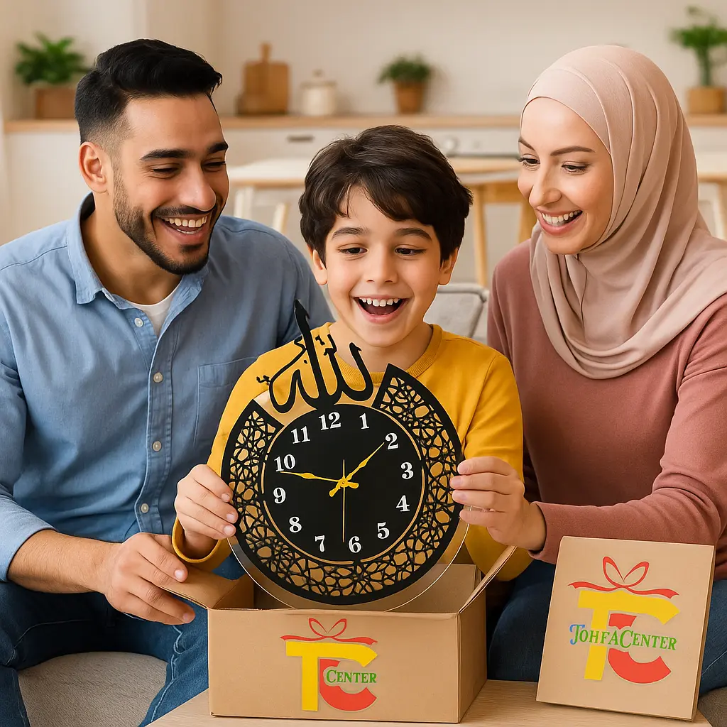 Allah Subhanahu Wa Ta'ala Name on Top with Design Wall Clock